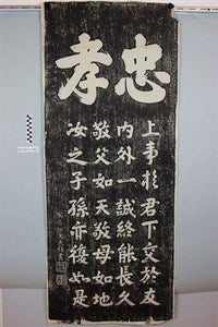 Image description is not available for DU1971.480